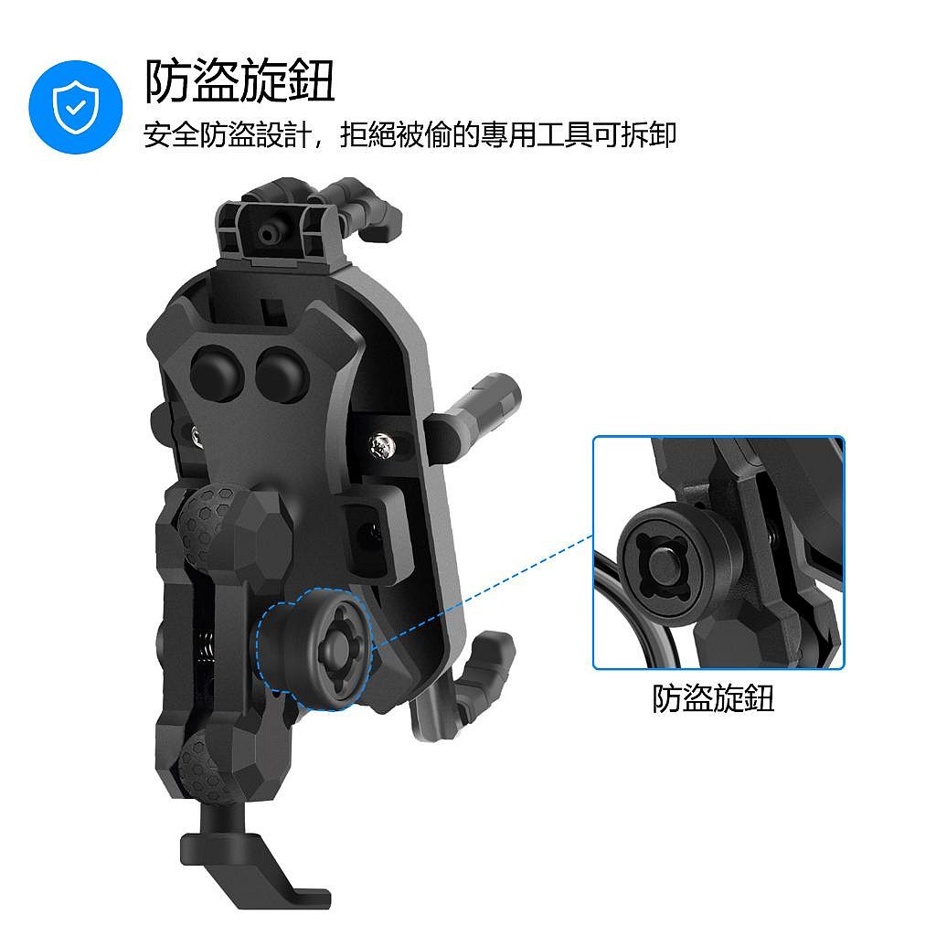 《遠古騎士》id221 手機架 H1 防震 減震 多角度 防盜設計 遮陽設計 後照鏡 機車手機架 甲殼 遮陽帽