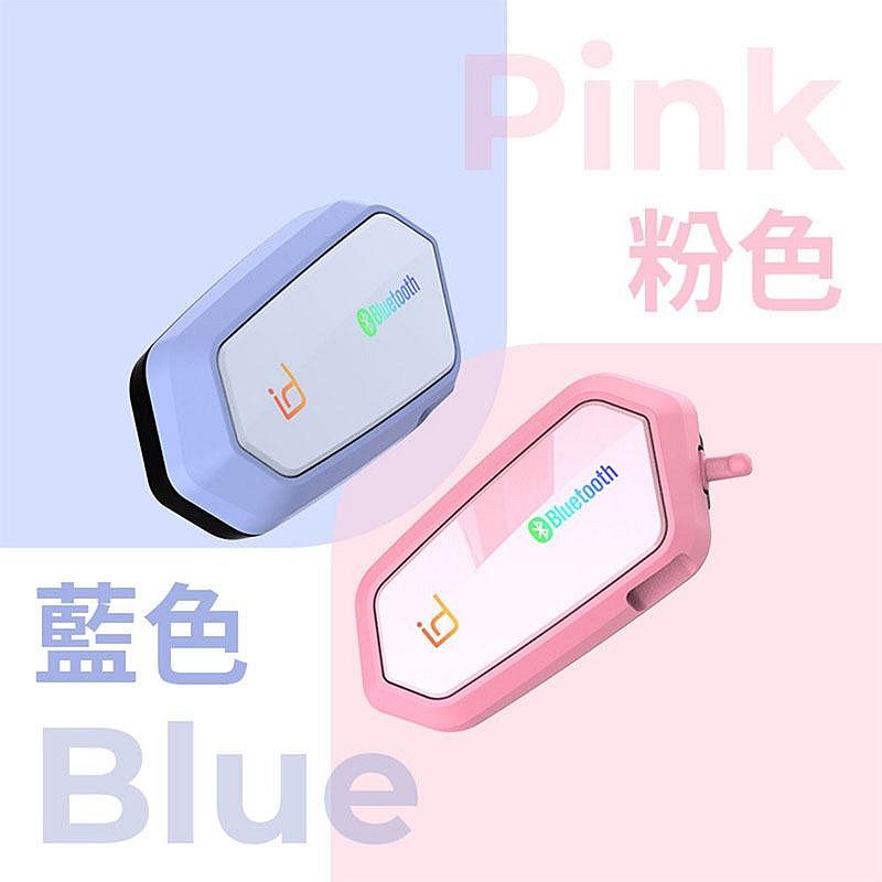 《遠古騎士》id221 MOTO 二代 A2 PRO 粉 藍 紫安全帽 藍芽耳機 高音質