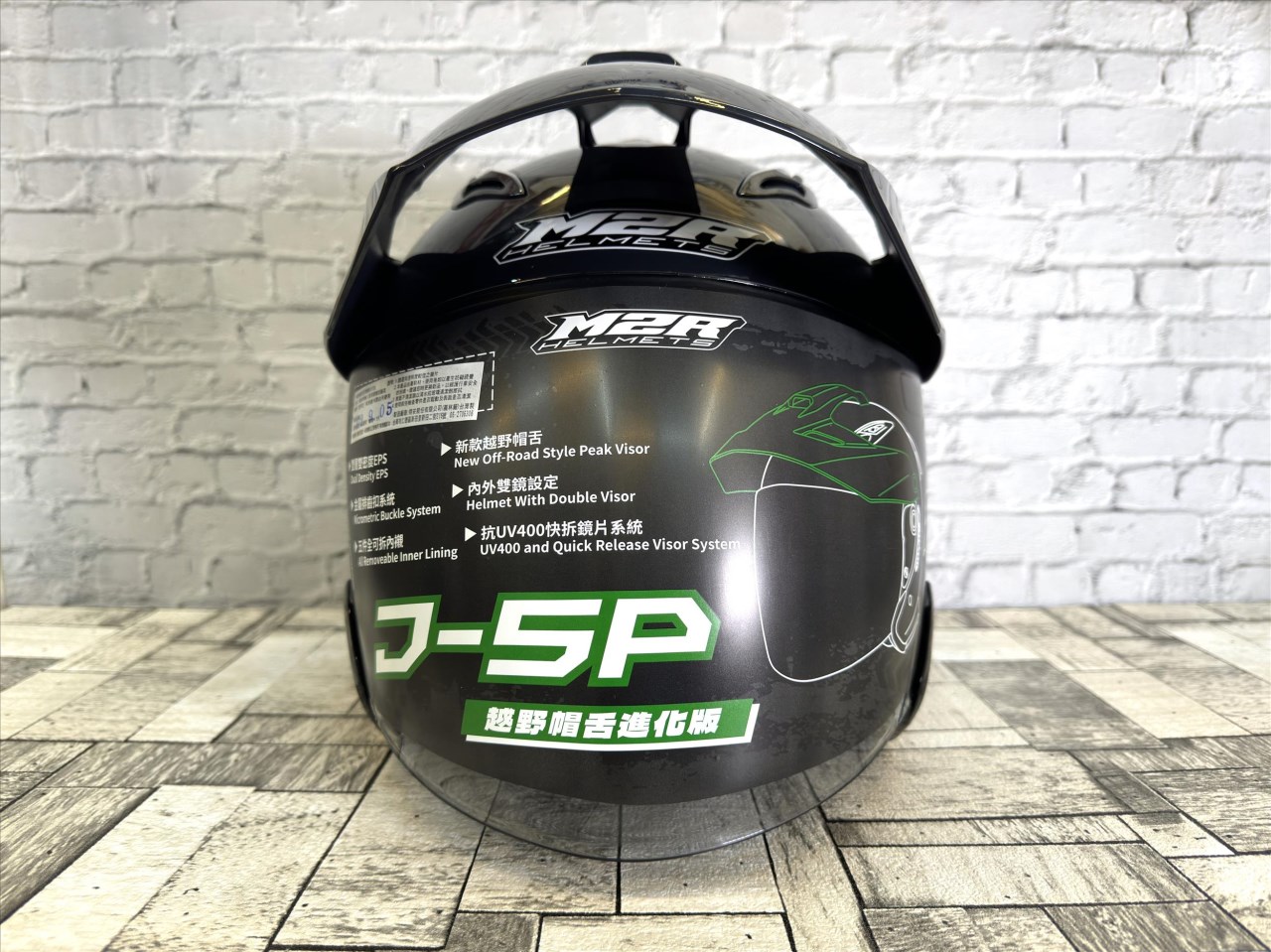 《遠古騎士》M2R J-5P 石曜黑 素色款 半罩式 安全帽 內含墨鏡