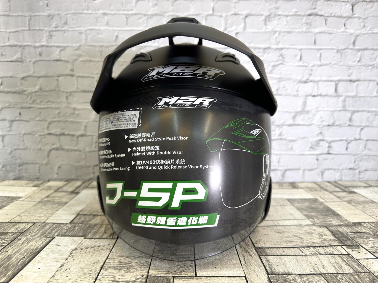 《遠古騎士》M2R J-5P 消光黑 素色款 半罩式 安全帽 內含墨鏡