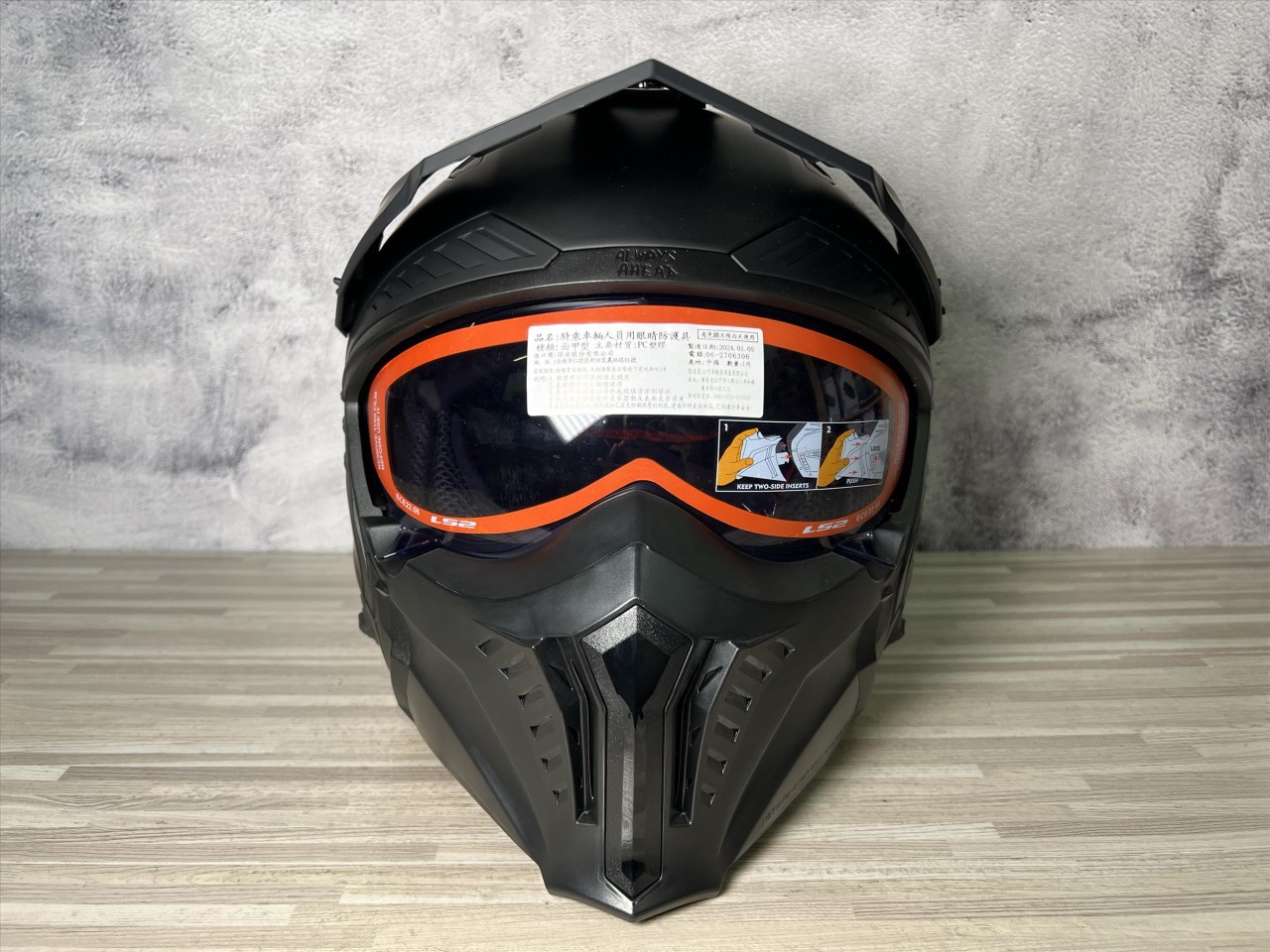《遠古騎士》LS2 安全帽 OF606 DRIFTER SOLID 消光黑 可拆面甲 可卸式帽簷