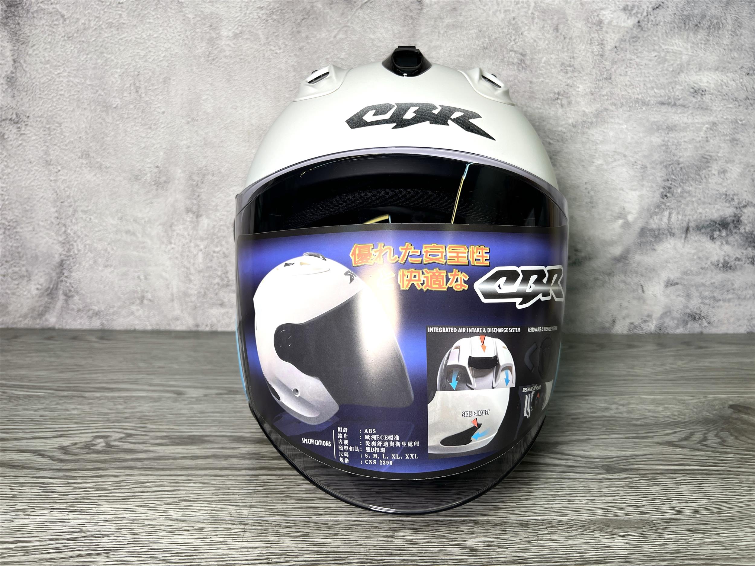 《遠古騎士》CBR S-90 RX-7 雙色 平白天空藍 漸層 R帽 雙D安全帽