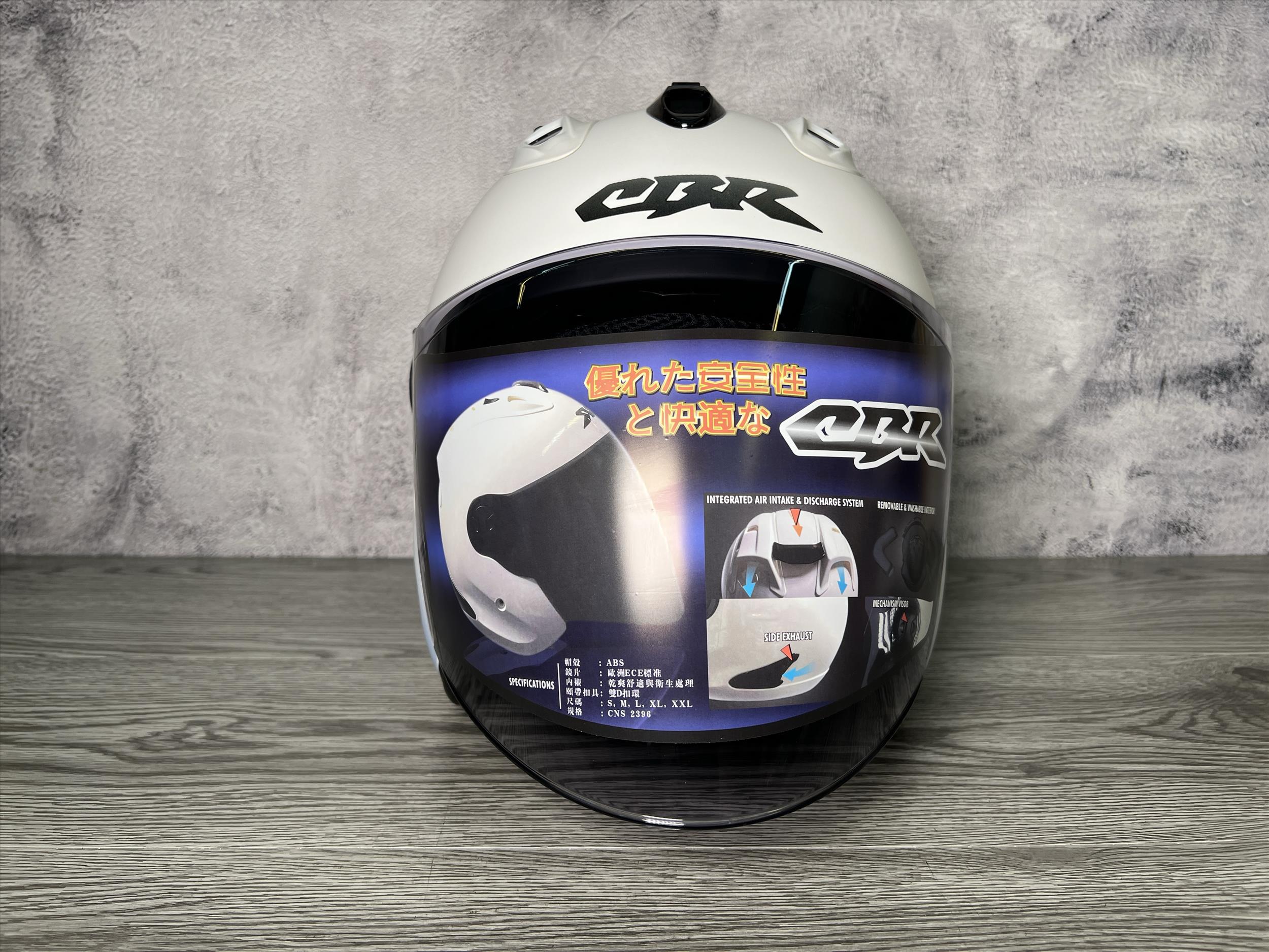《遠古騎士》CBR S-90 RX-7 雙色 平白天空藍 漸層 R帽 雙D安全帽 -複製