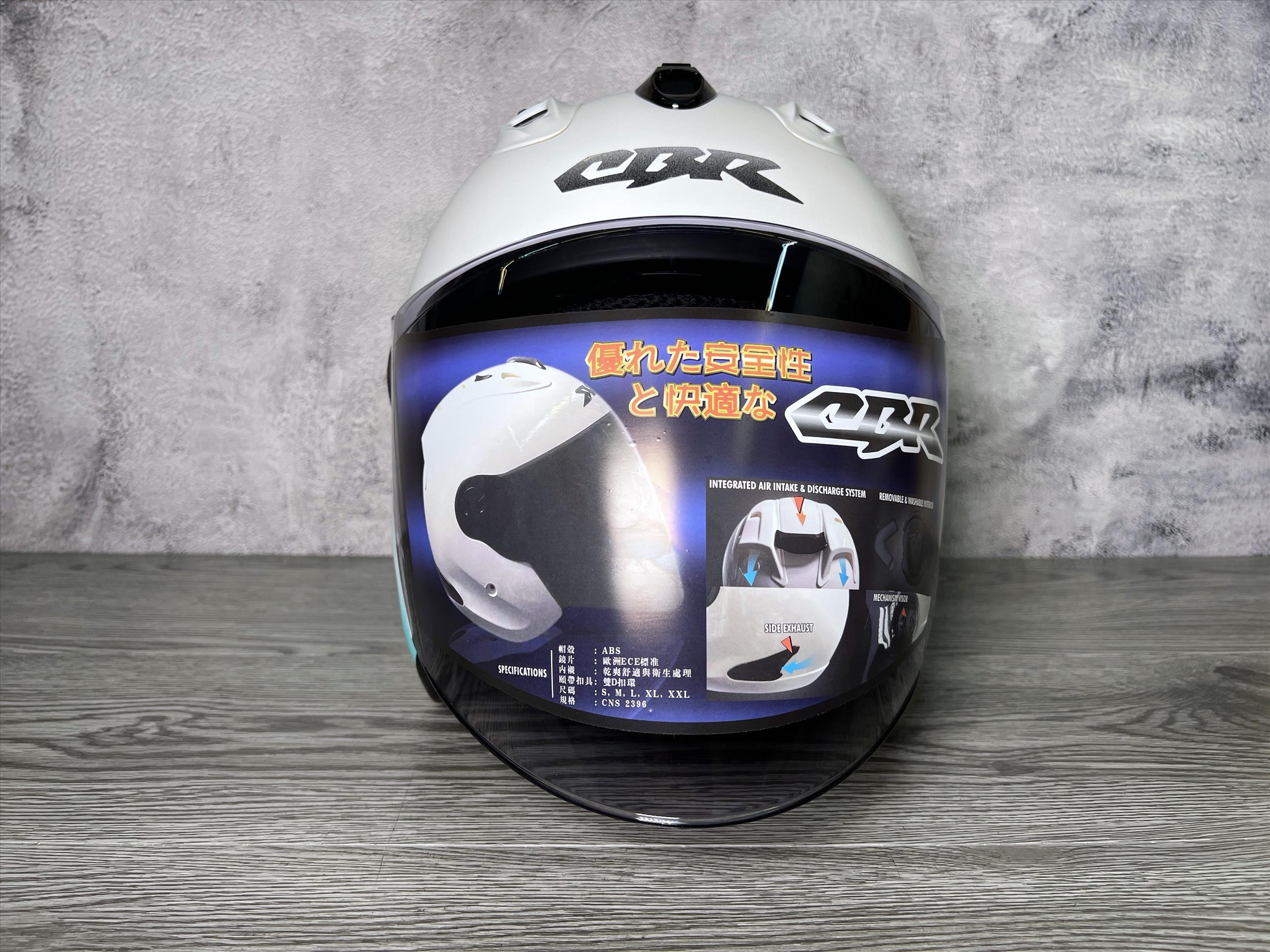 《遠古騎士》CBR S-90 RX-7 雙色 平白水綠 漸層 R帽 雙D安全帽
