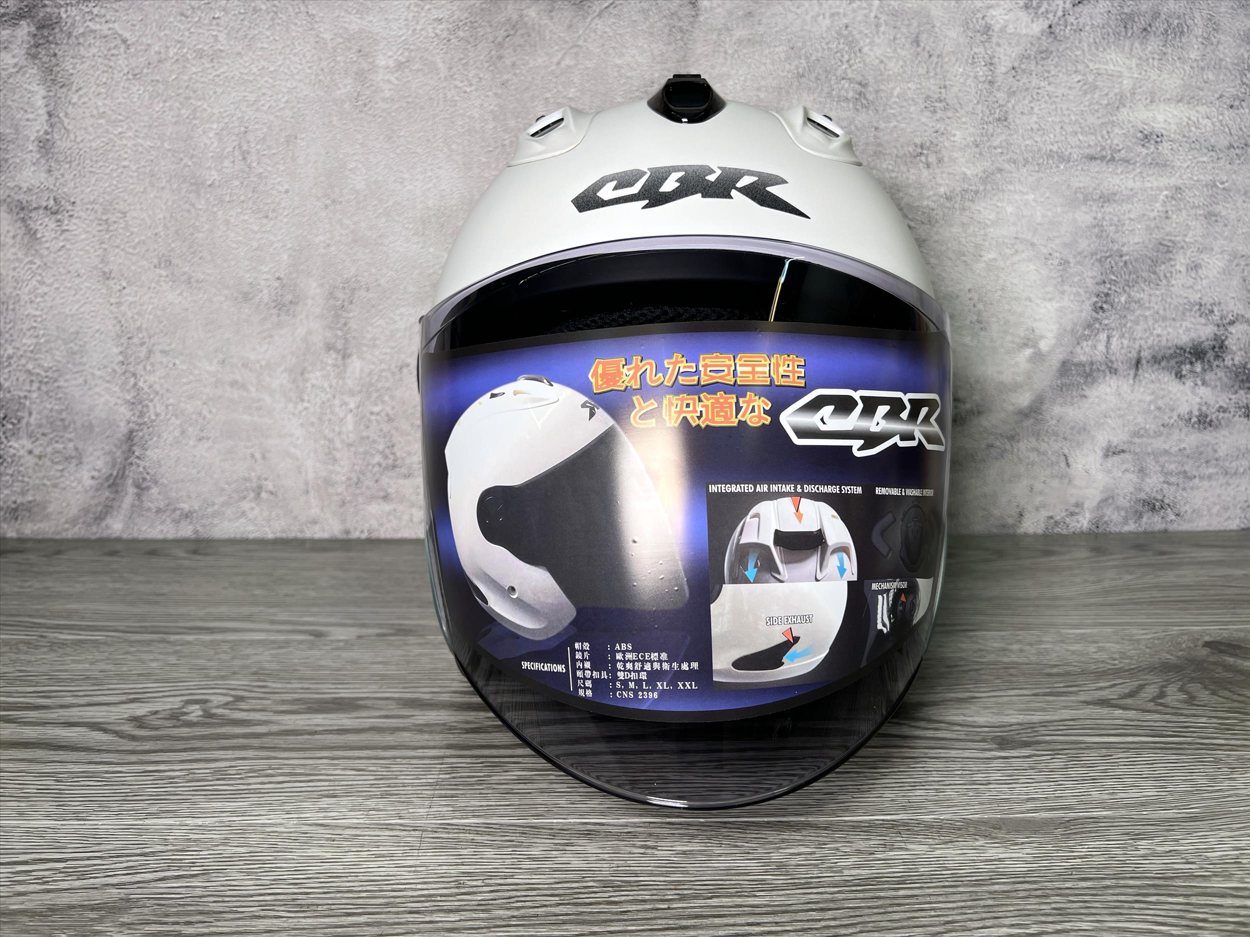 《遠古騎士》CBR S-90 RX-7 雙色 平白藍灰綠 漸層 R帽 雙D安全帽
