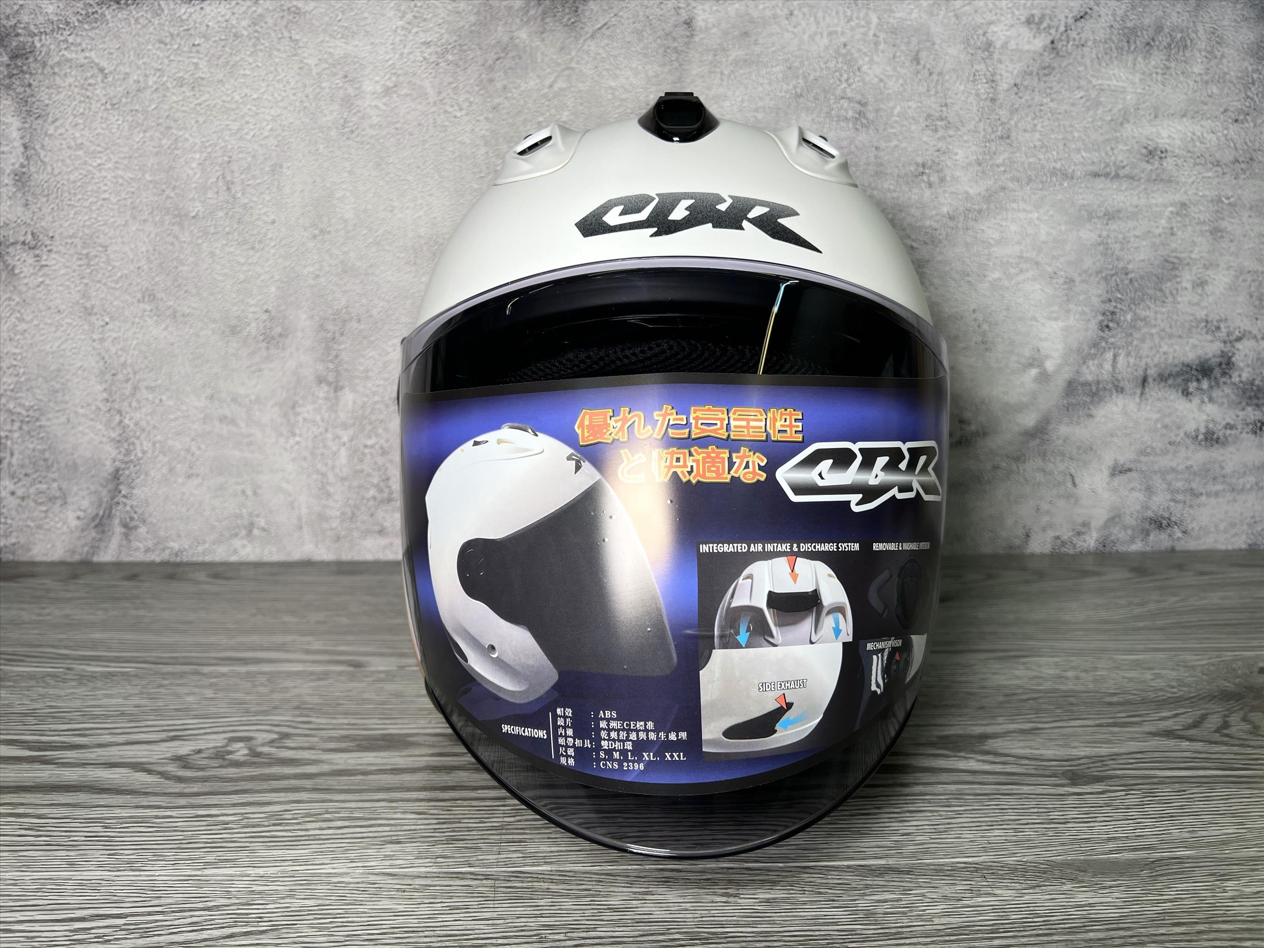 《遠古騎士》CBR S-90 RX-7 雙色 平白可可奶 漸層 R帽 雙D安全帽