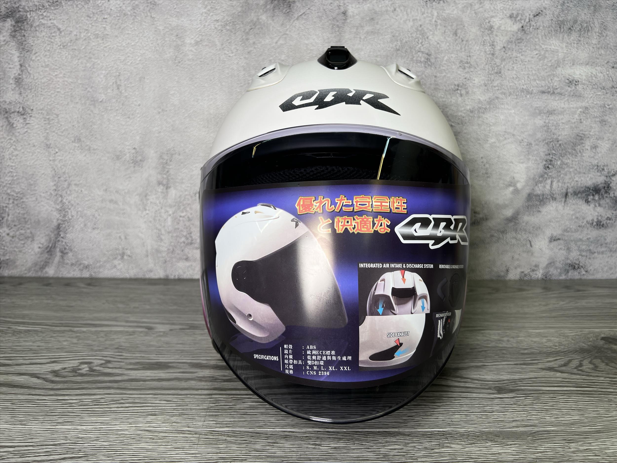 《遠古騎士》CBR S-90 RX-7 雙色 平白淺紫 漸層 R帽 雙D安全帽
