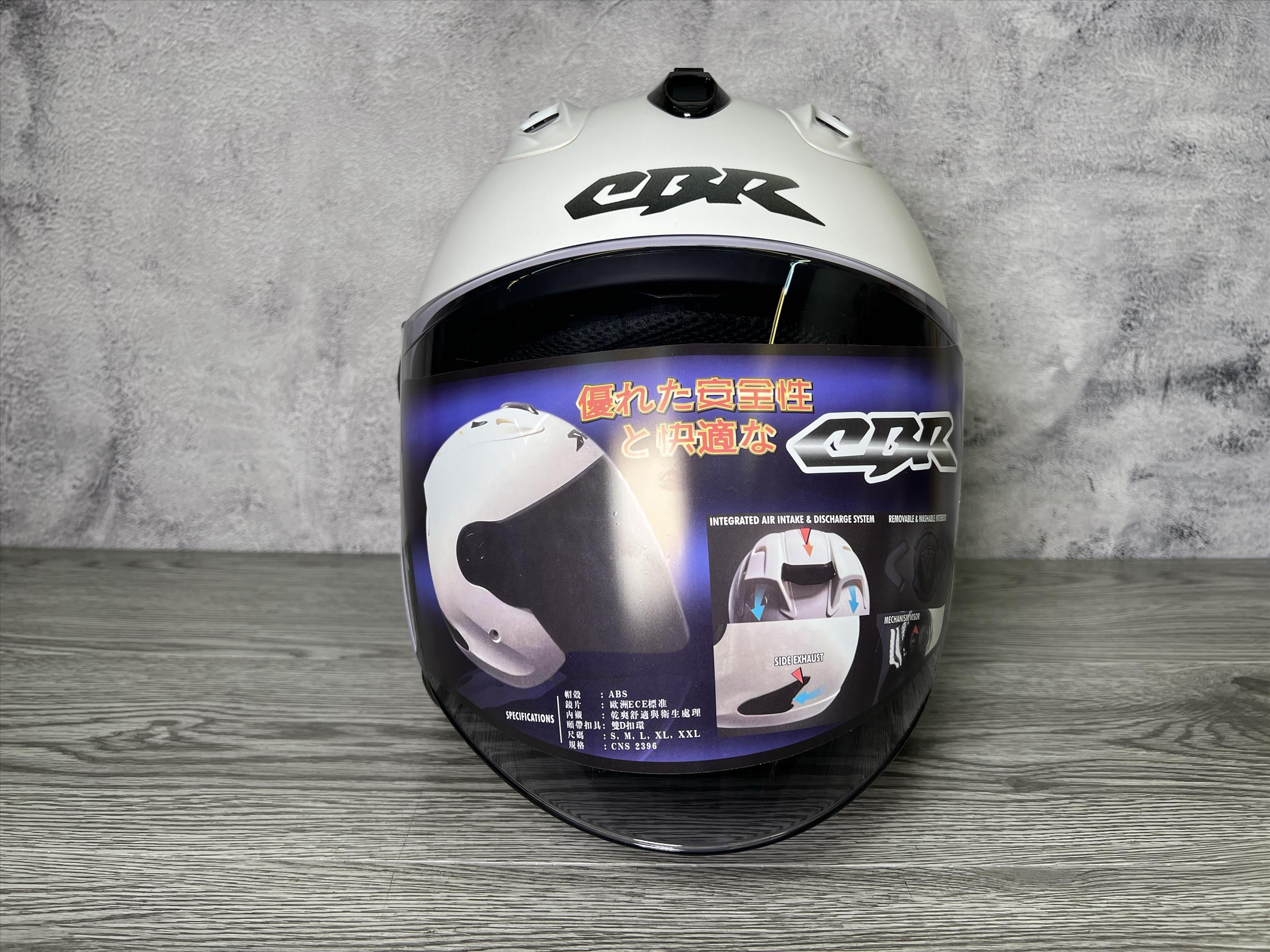 《遠古騎士》CBR S-90 RX-7 雙色 平白浪漫紫 漸層 R帽 雙D安全帽