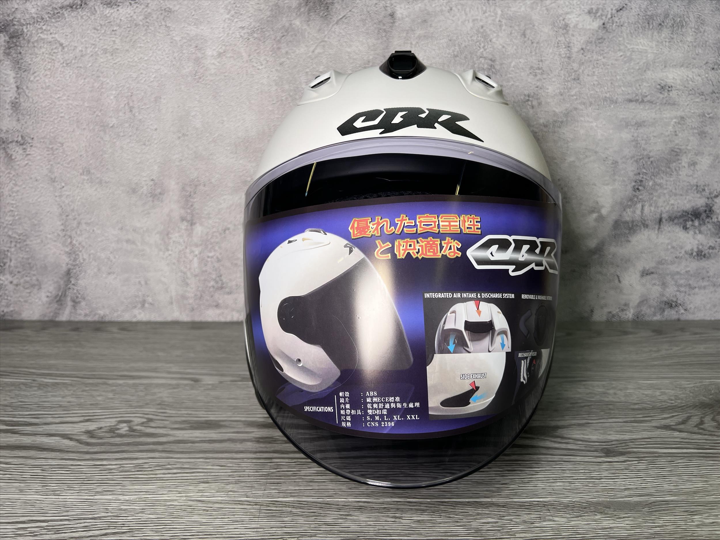 《遠古騎士》CBR S-90 RX-7 雙色 平白黑 漸層 R帽 雙D安全帽
