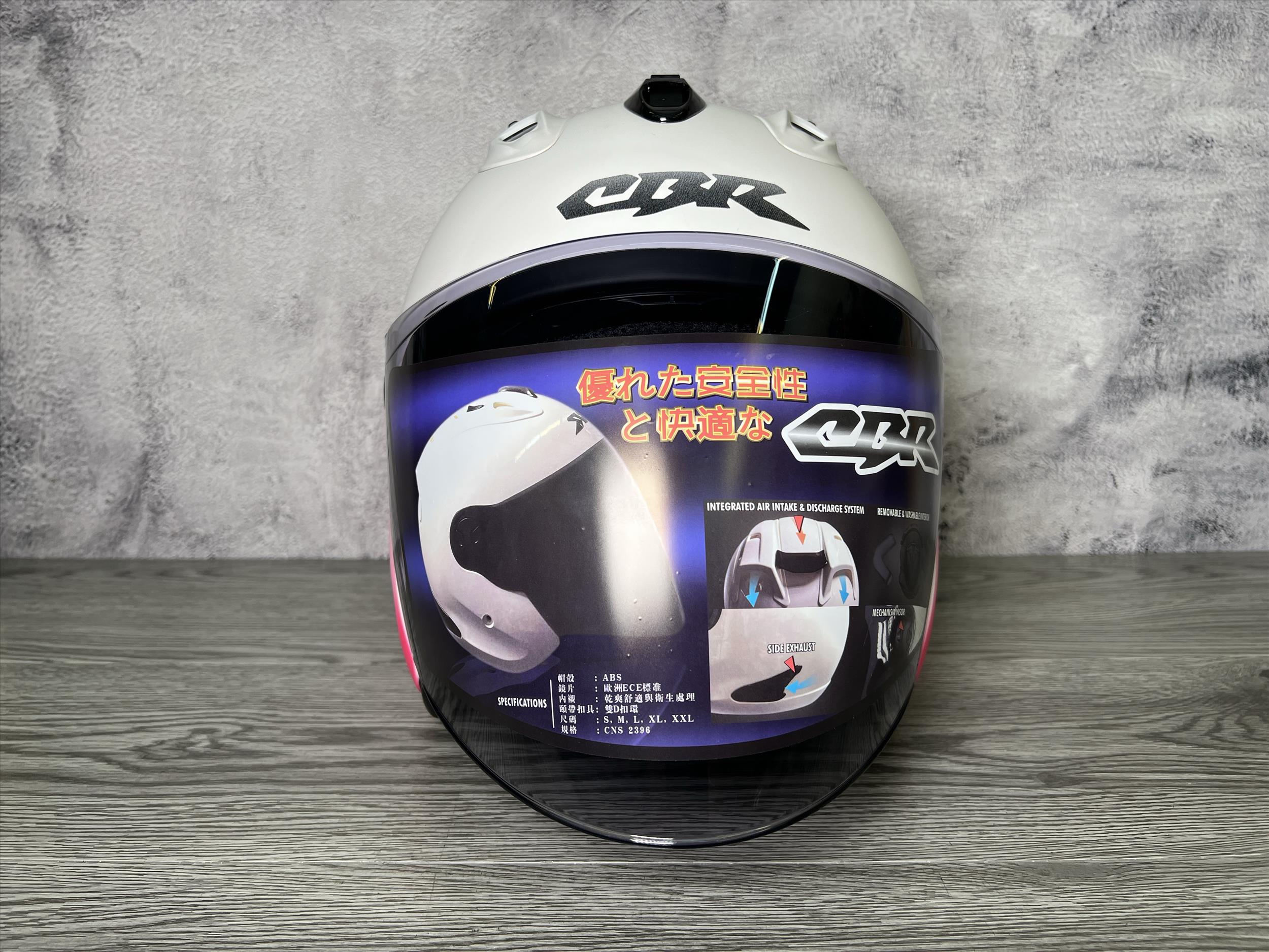 《遠古騎士》CBR S-90 RX-7 雙色 平白重粉 漸層 R帽 雙D安全帽