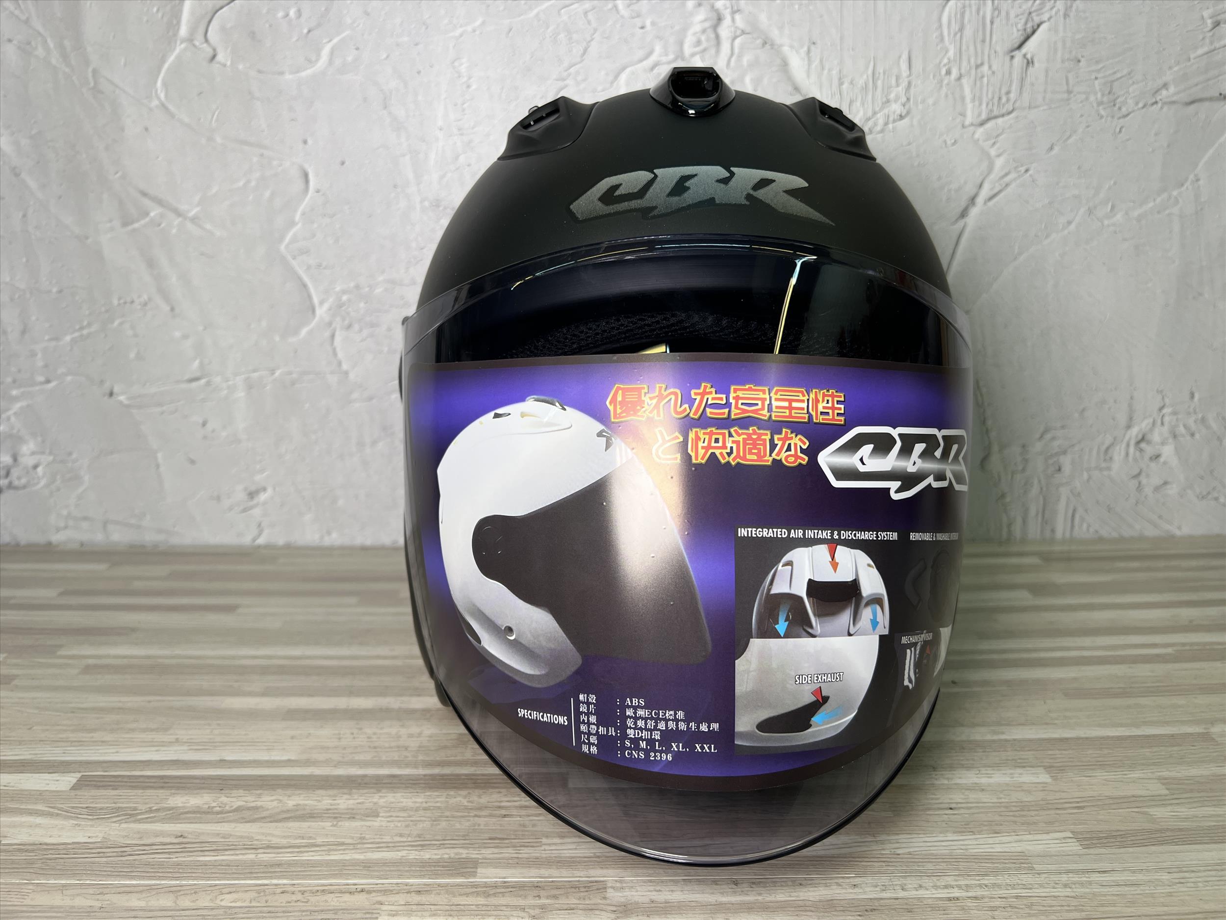 《遠古騎士》CBR S-90 RX-7 雙色 平黑灰 漸層 R帽 雙D安全帽