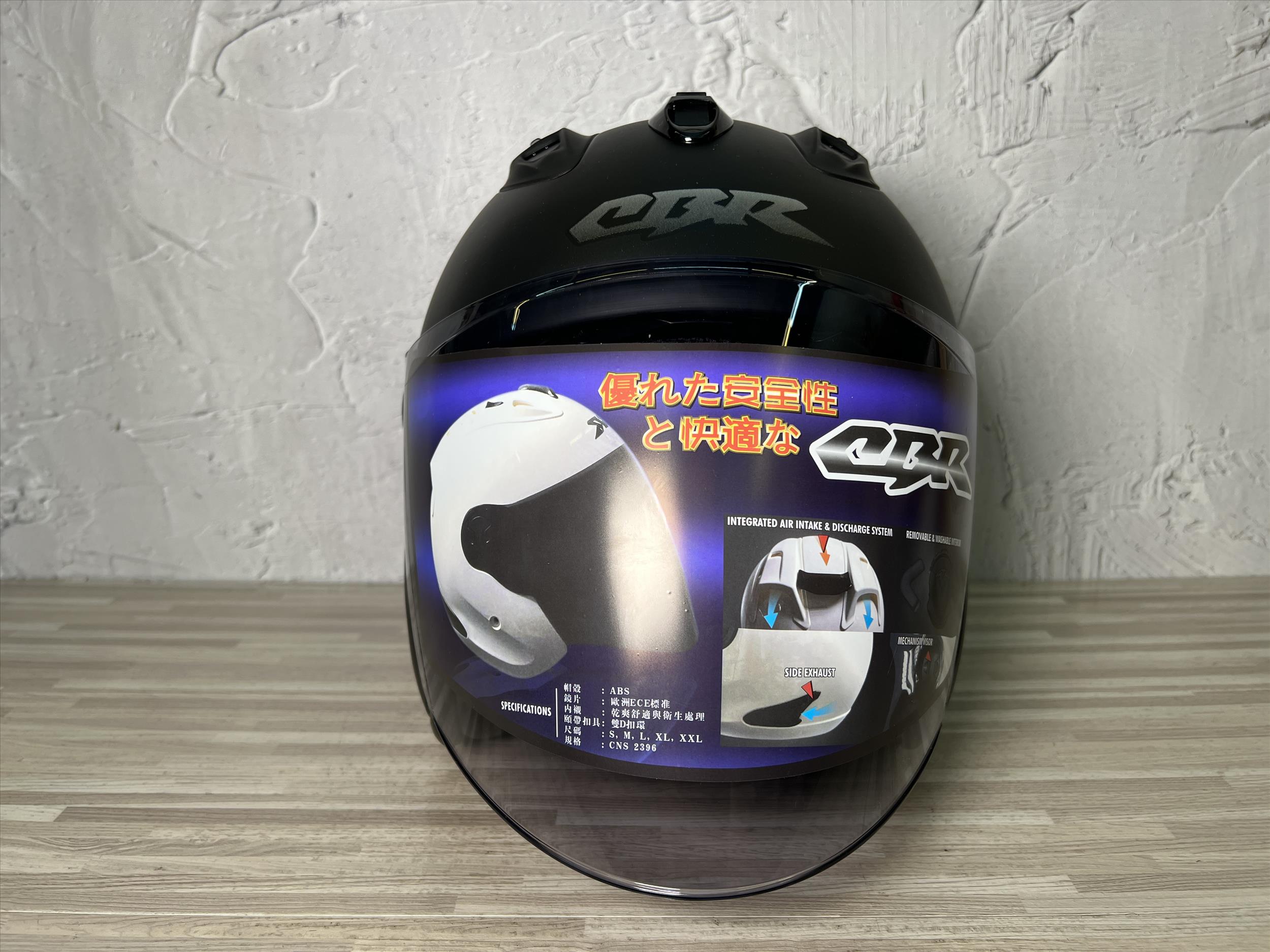 《遠古騎士》CBR S-90 RX-7 雙色 平黑墨藍 漸層 R帽 雙D安全帽