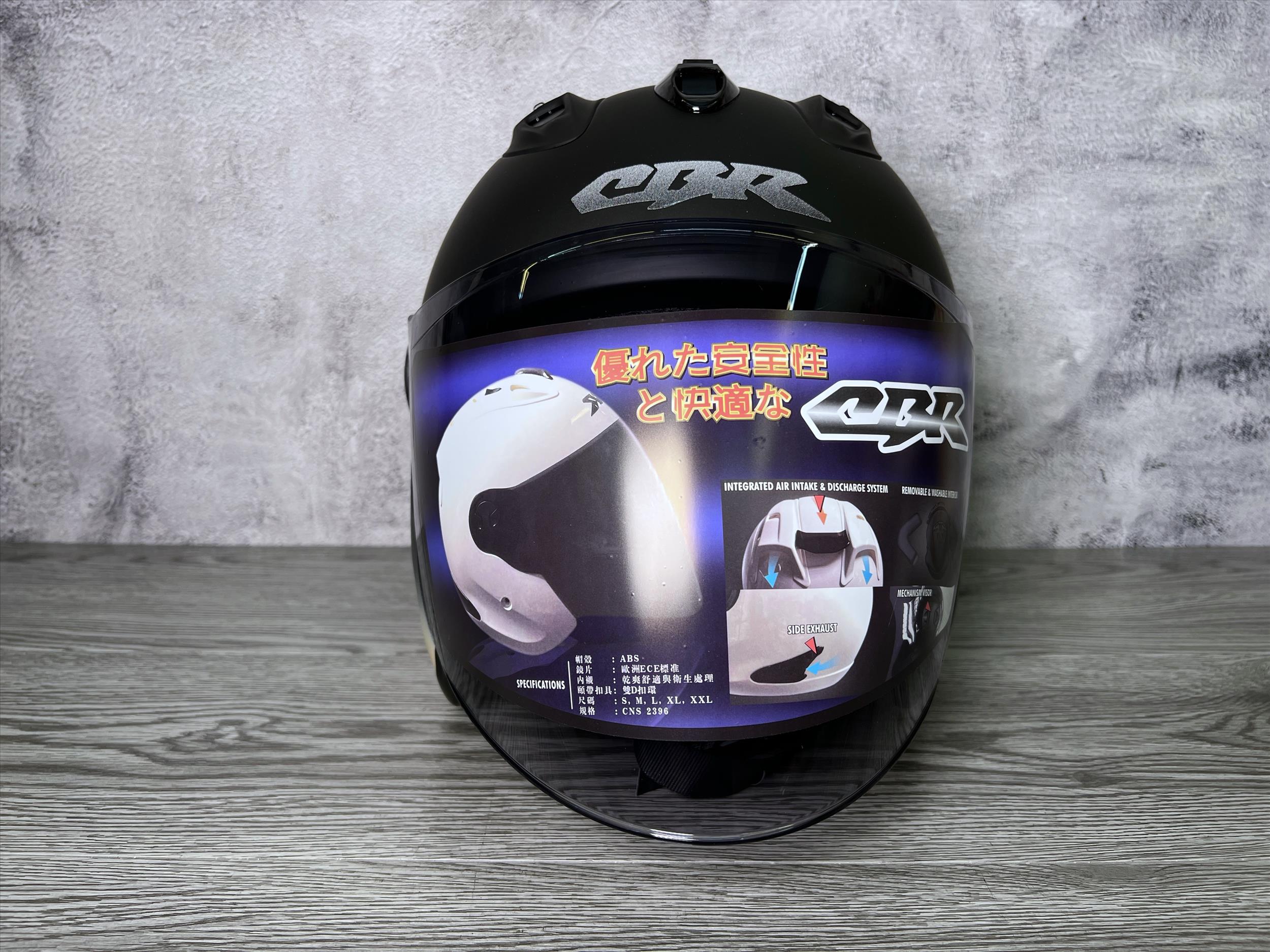 《遠古騎士》CBR S-90 RX-7 雙色 平黑奶茶 漸層 R帽 雙D安全帽