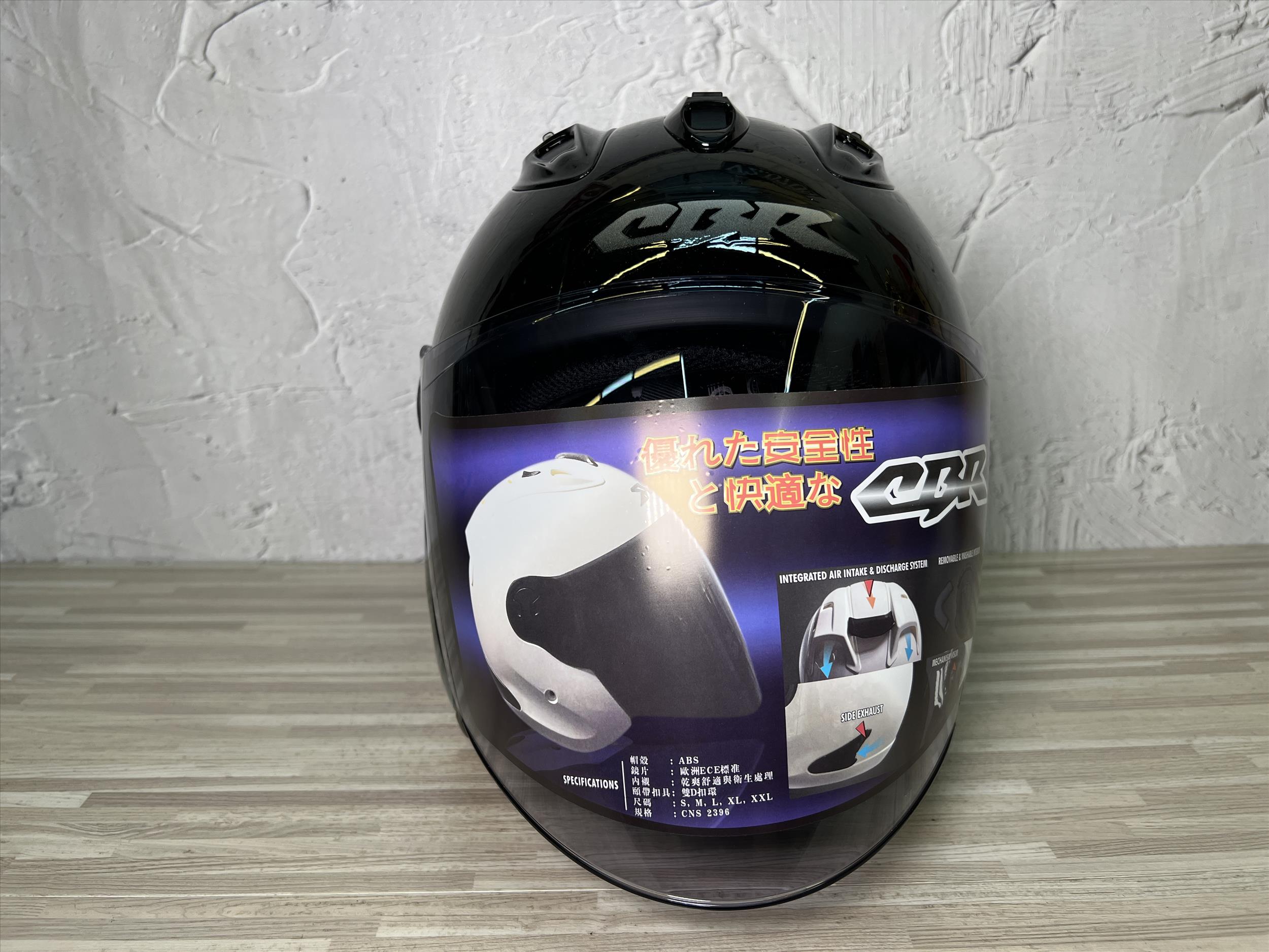 《遠古騎士》CBR S-90 RX-7 雙色 黑銀青 漸層 R帽 雙D安全帽 -複製
