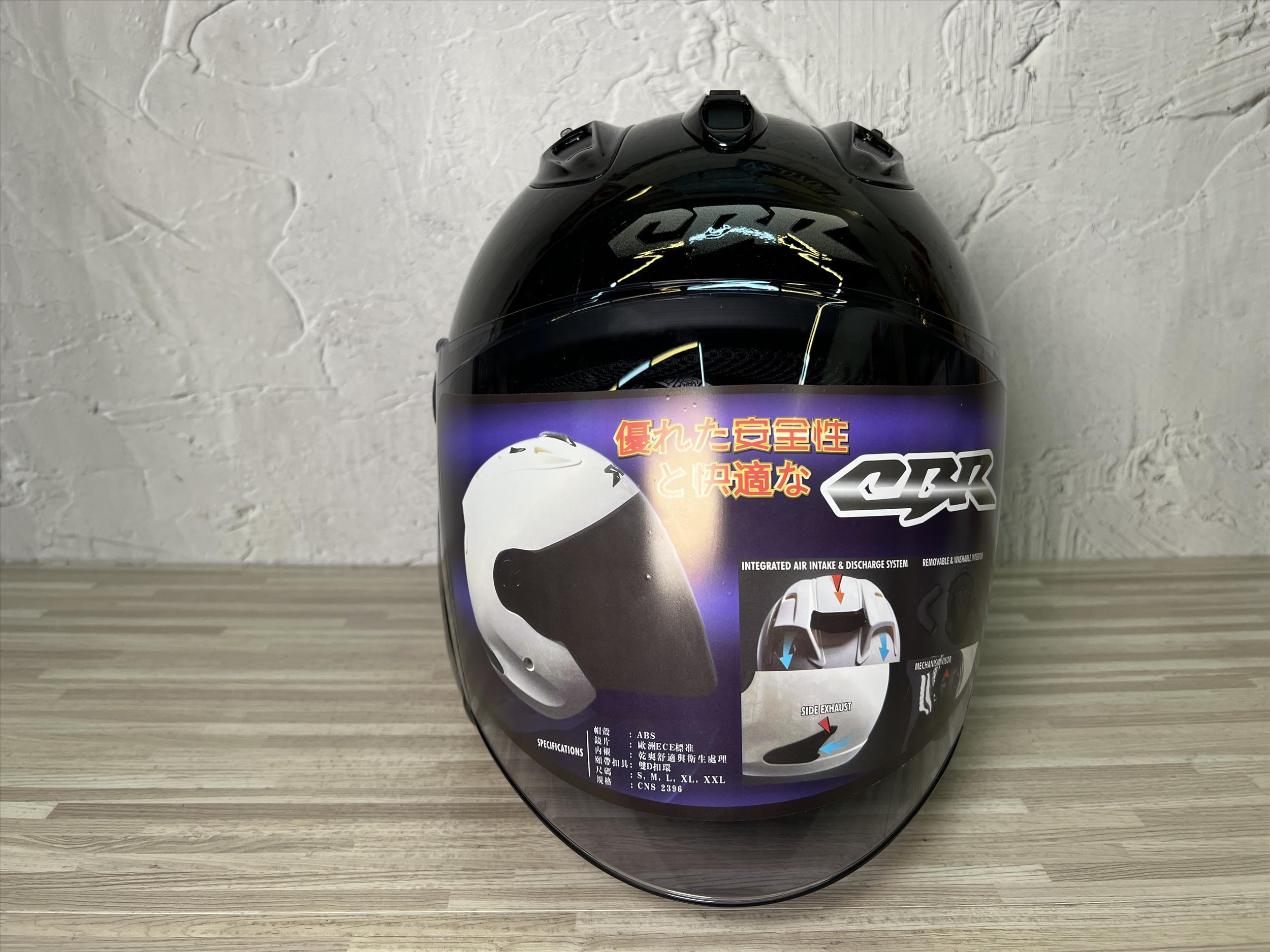 《遠古騎士》CBR S-90 RX-7 雙色 黑銀藍灰 漸層 R帽 雙D安全帽