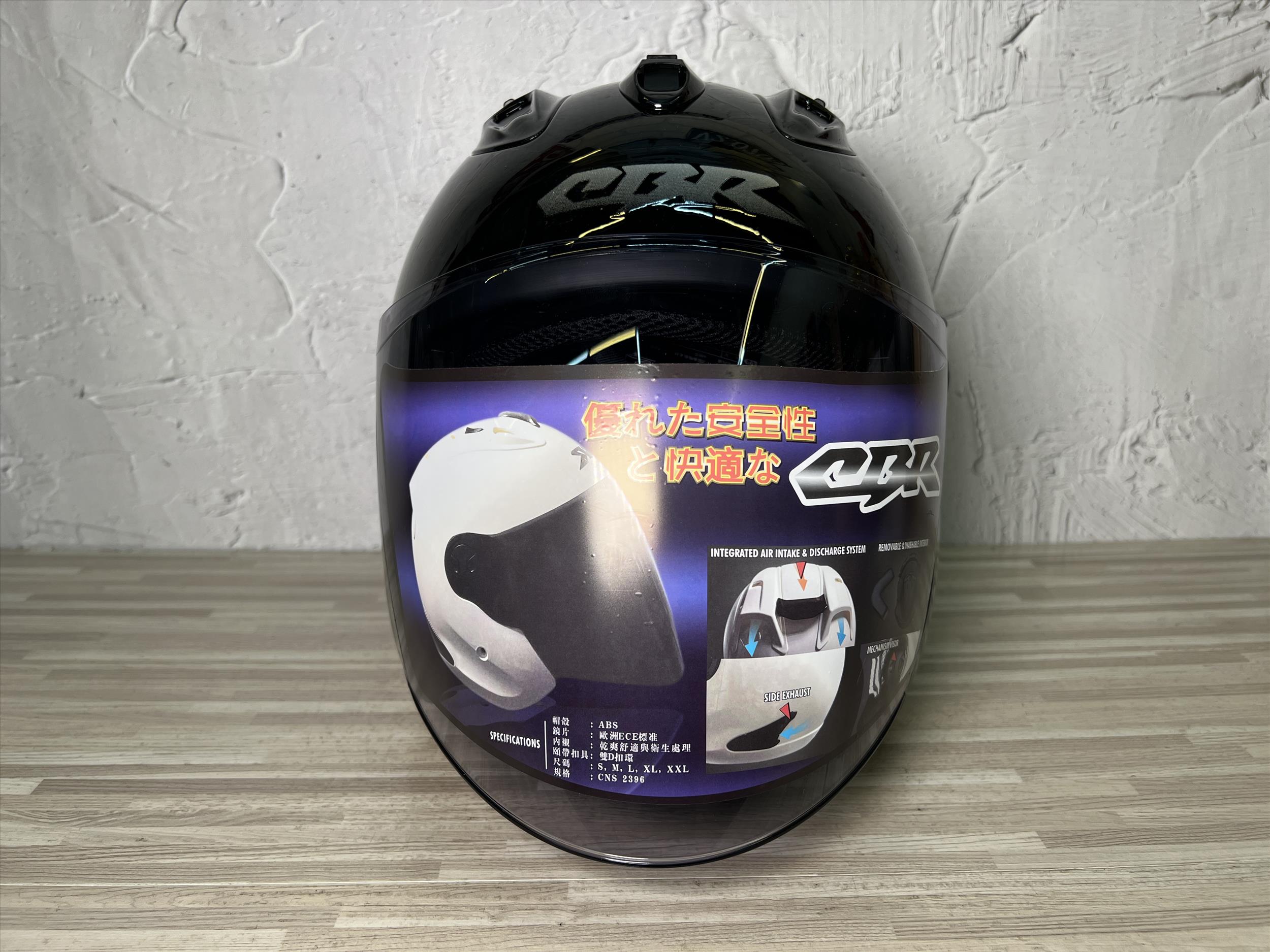 《遠古騎士》CBR S-90 RX-7 雙色 黑墨藍 漸層 R帽 雙D安全帽