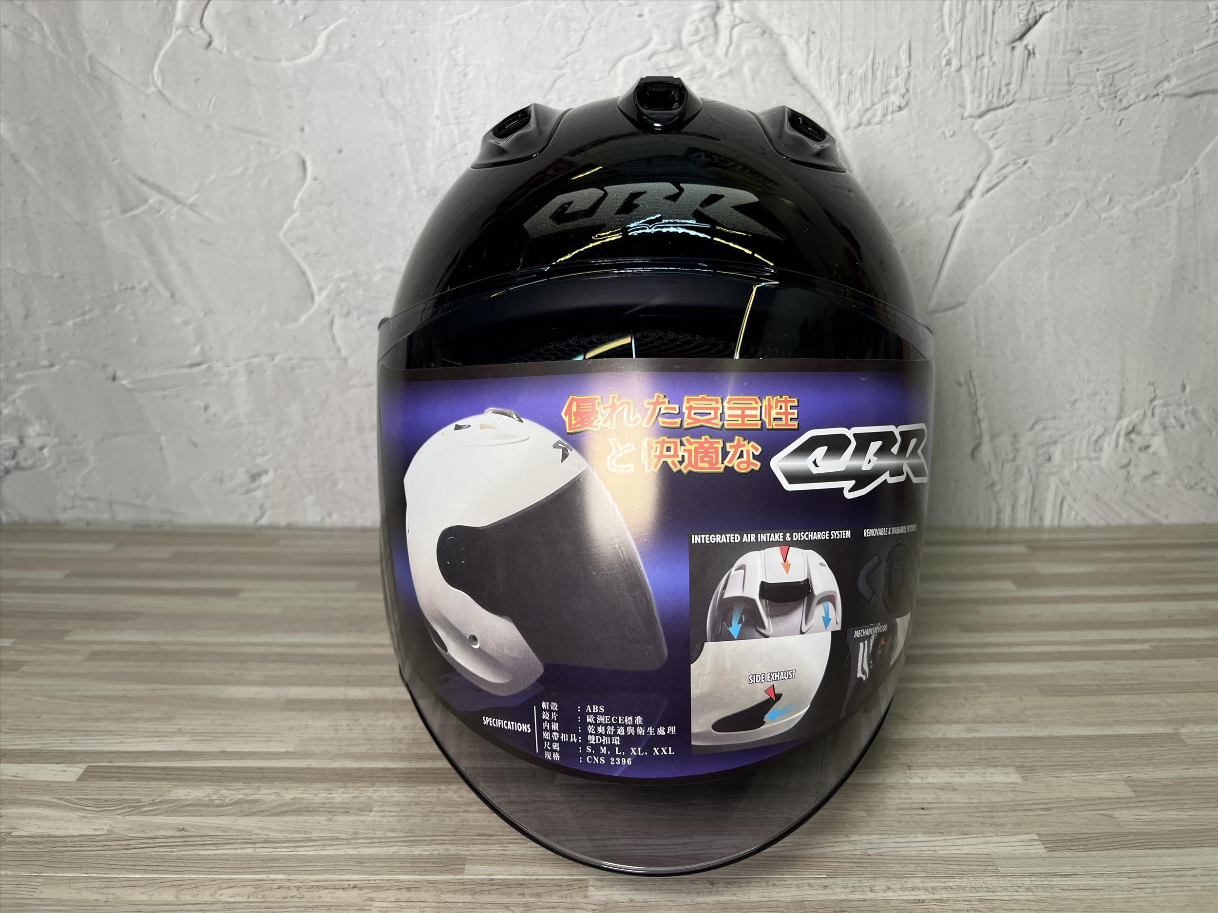 《遠古騎士》CBR S-90 RX-7 雙色 黑銀 漸層 R帽 雙D安全帽