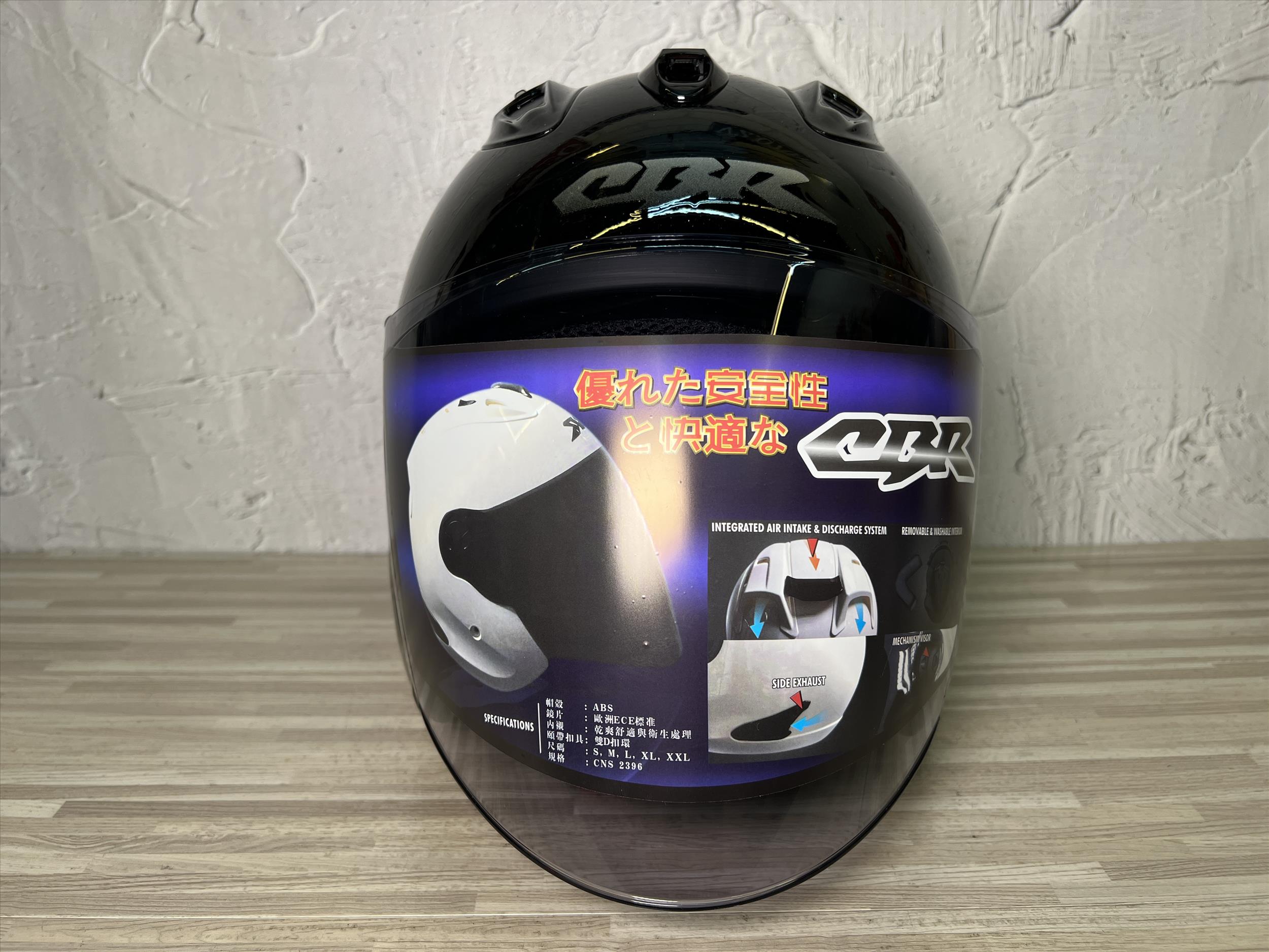《遠古騎士》CBR S-90 RX-7 雙色 黑灰 漸層 R帽 雙D安全帽