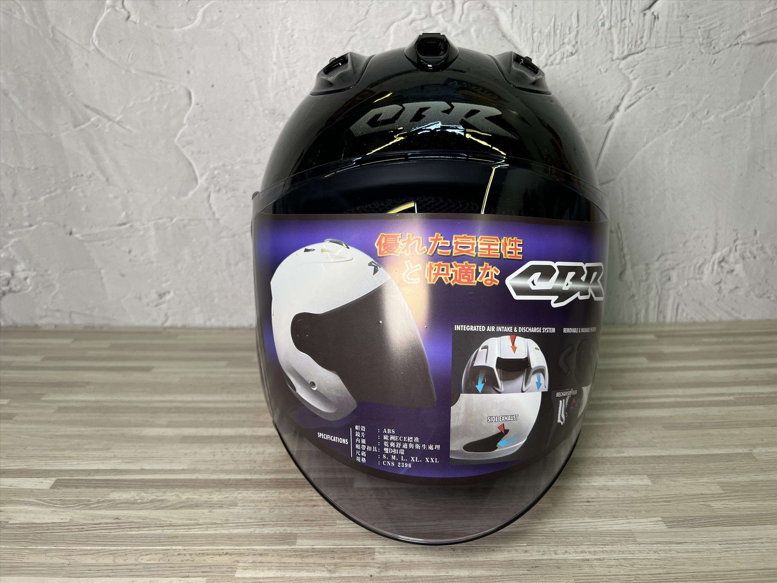 《遠古騎士》CBR S-90 RX-7 雙色 黑淺紫 漸層 R帽 雙D安全帽