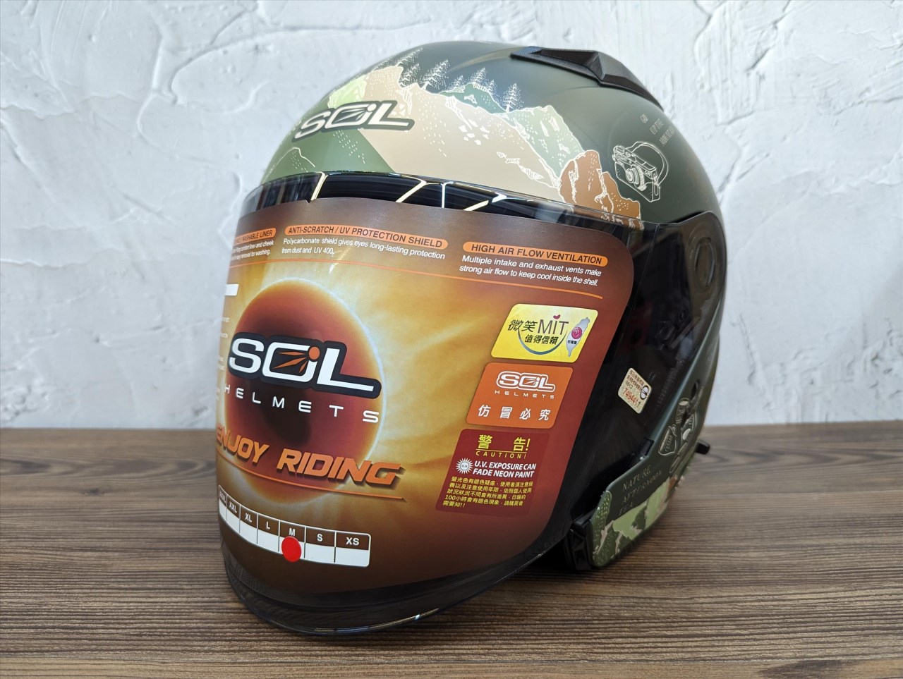 《遠古騎士》SOL SO7E SO-7E 探險者 消光綠/棕 半罩 雙D扣 雙層鏡 安全帽