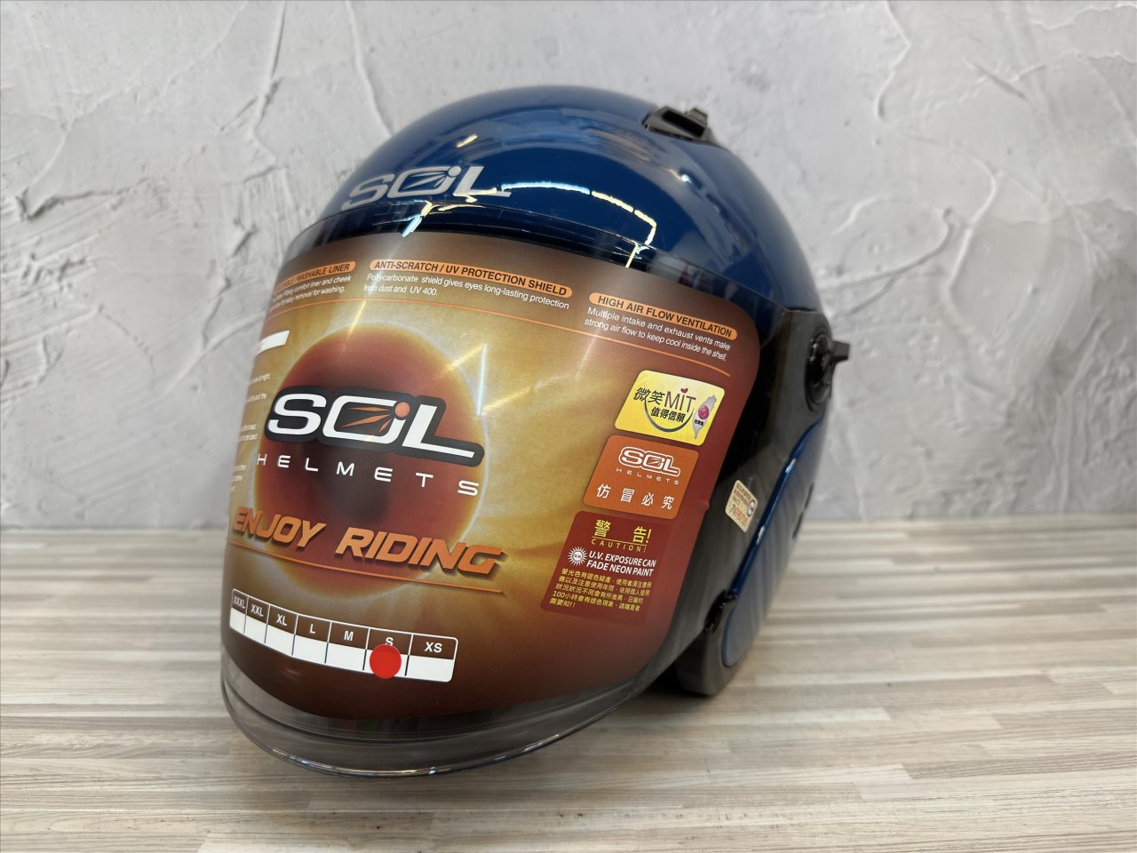 《遠古騎士》SOL SO-12 素色_沉靜藍 半罩內藏墨鏡 排齒扣 雙層鏡 安全帽