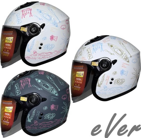 《遠古騎士》SOL SO-12 夏令營 多色可選 半罩 內藏墨鏡 雙層鏡 輕量化