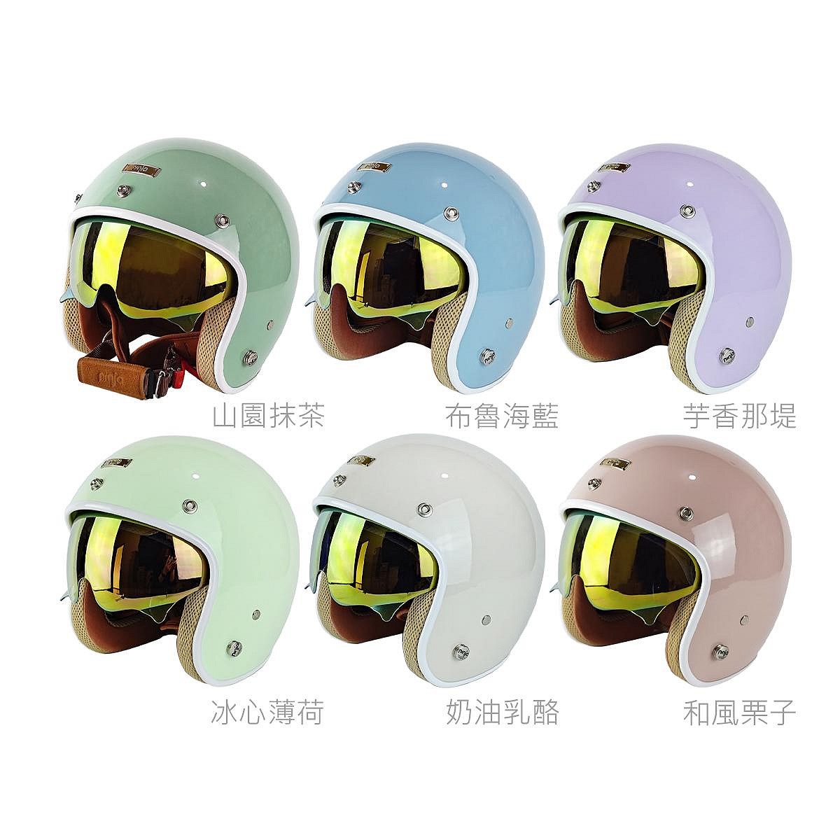 《遠古騎士》華泰 K806S Y漾蜜 K806Y 安全帽 復古帽 全可拆洗 內電鍍鏡片