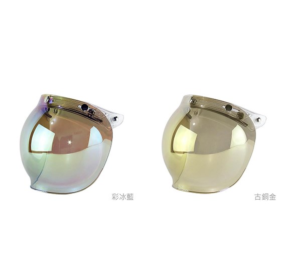 《遠古騎士》華泰 K-P8 三扣式鏡片 按扣泡泡鏡片 電鍍多層膜 安全帽