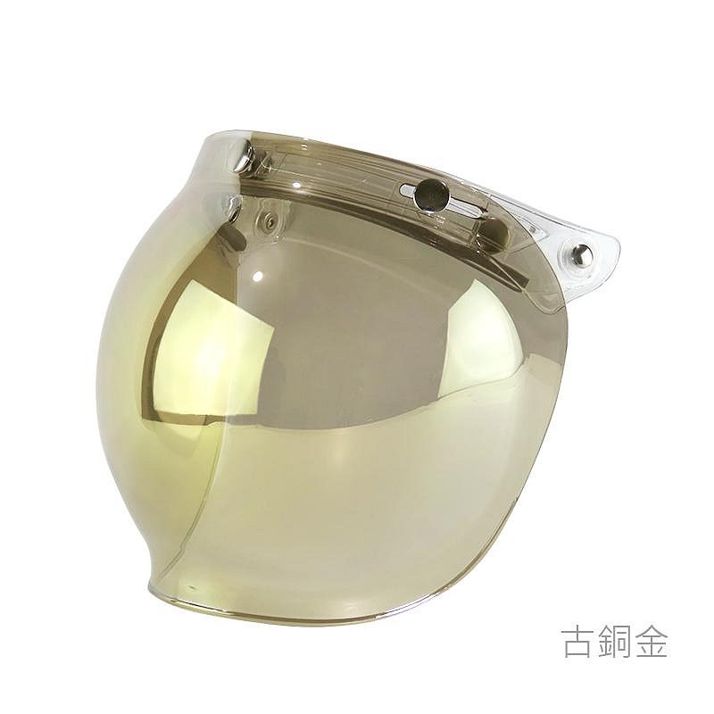 《遠古騎士》華泰 K-P8 三扣式鏡片 按扣泡泡鏡片 電鍍多層膜 安全帽