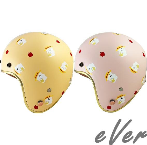 《遠古騎士》NIKKO N401#46 DINOTAENG 暖萌系列 皮革內裡 金色邊條安全帽