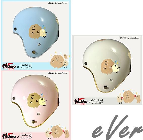 《遠古騎士》NIKKO N401#43 泥的小捲毛熊 皮革內裡 金色邊條安全帽