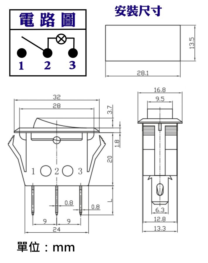 3P2段洛可帶燈開關  白殼黃蓋 AC110/220V