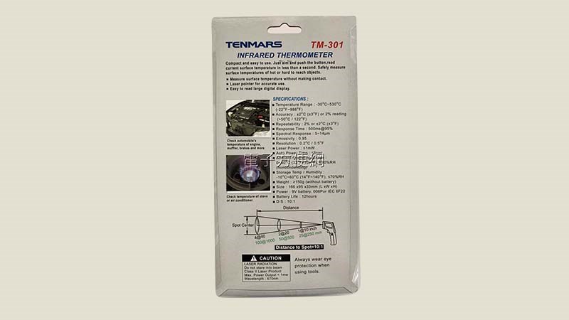 工業級/手持/槍型紅外線溫度計 TENMARS TM-301