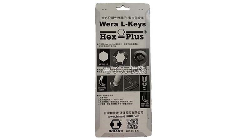 L型圓球/防鏽蝕/螺絲起子Wera Kraftform WERA 3950PKL/9