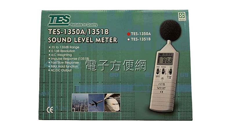 泰仕數位噪音計 TES-1350A