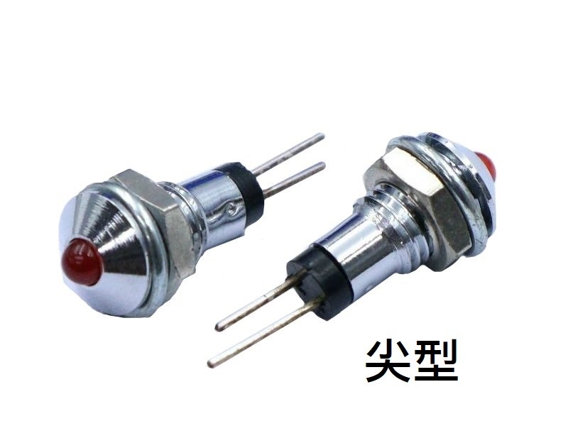 3m/m  3V鐵殼指示燈 尖型  紅