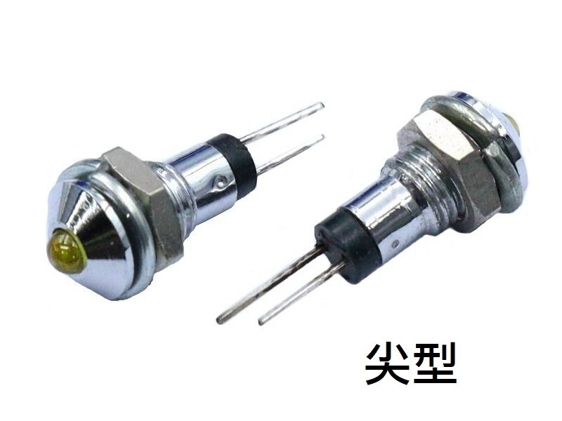 3m/m  3V鐵殼指示燈 尖型  黃
