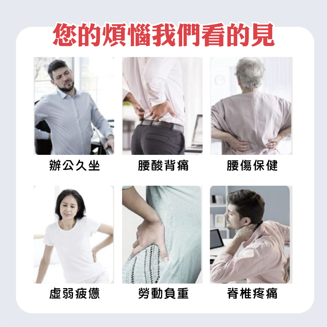 【安德森 保羅】 遠紅外線高機能護腰