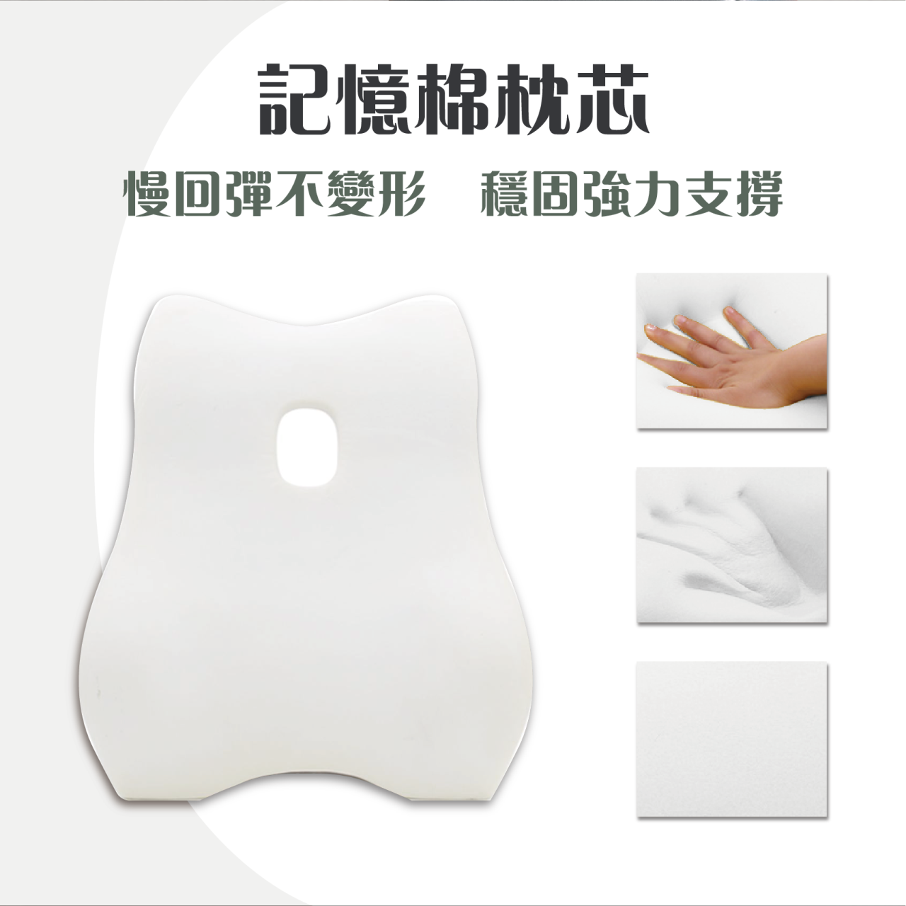 【安德森 保羅】4D石墨烯靠墊
