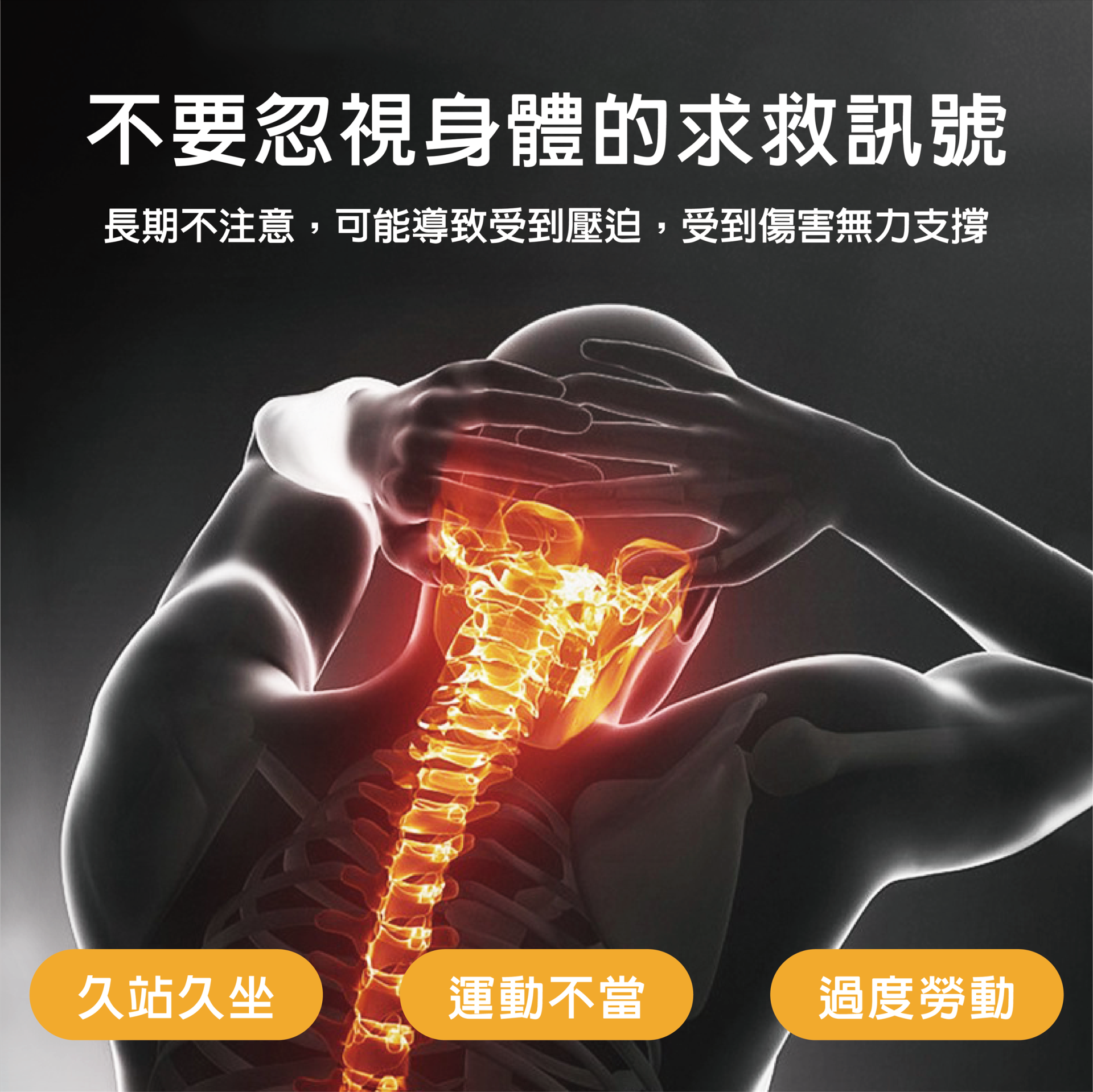 【安德森 保羅】 醫護用石墨烯 - 能量石遠紅外線護腰