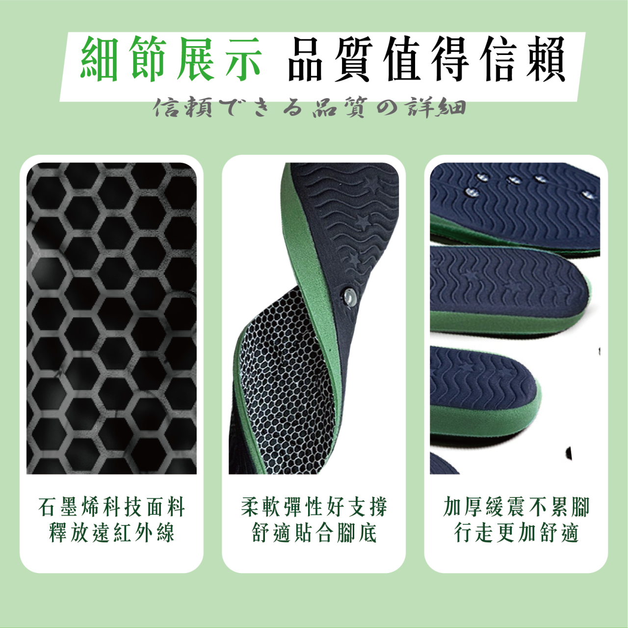【安德森 保羅】石墨烯艾草磁石鞋墊