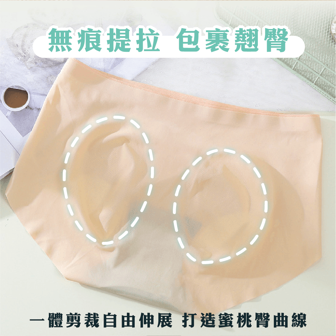 【安德森 保羅】 石墨烯海藻 中腰冰絲內褲