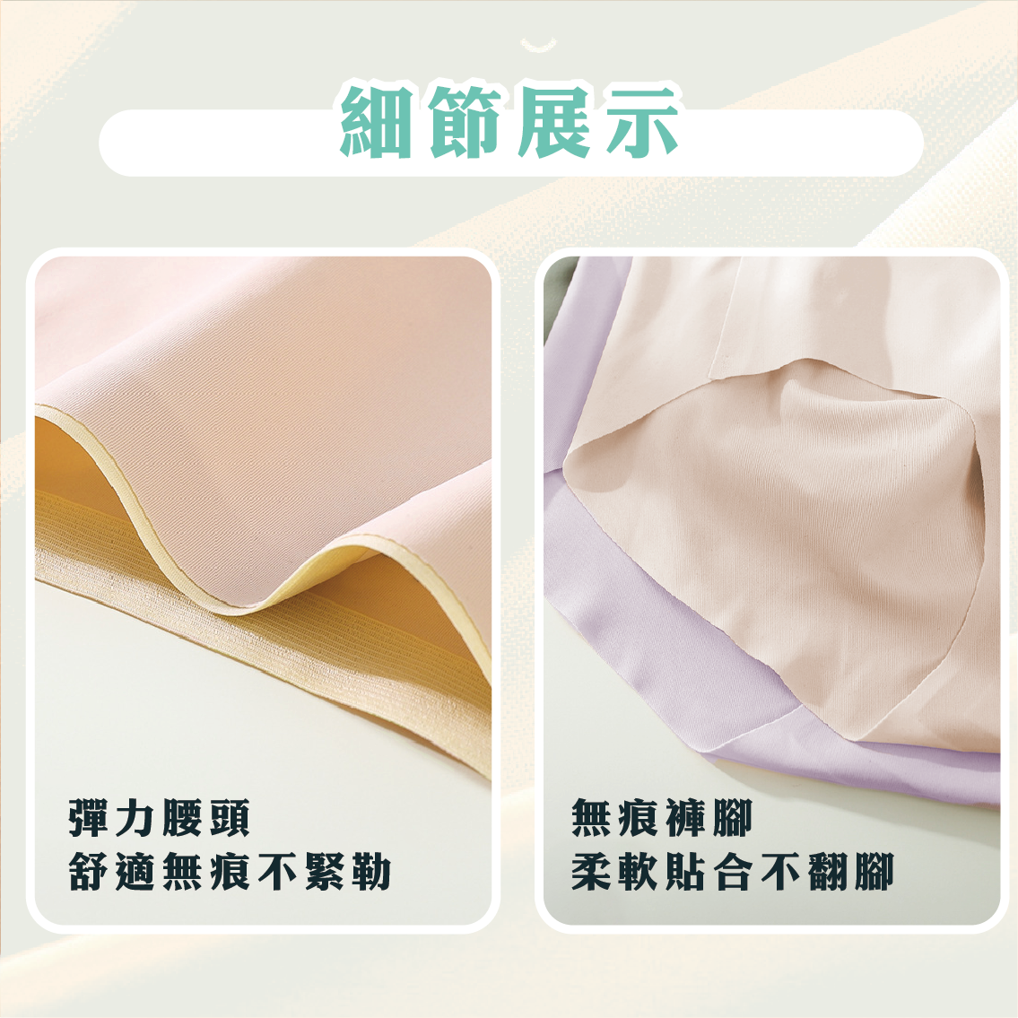 【安德森 保羅】 石墨烯海藻 中腰冰絲內褲