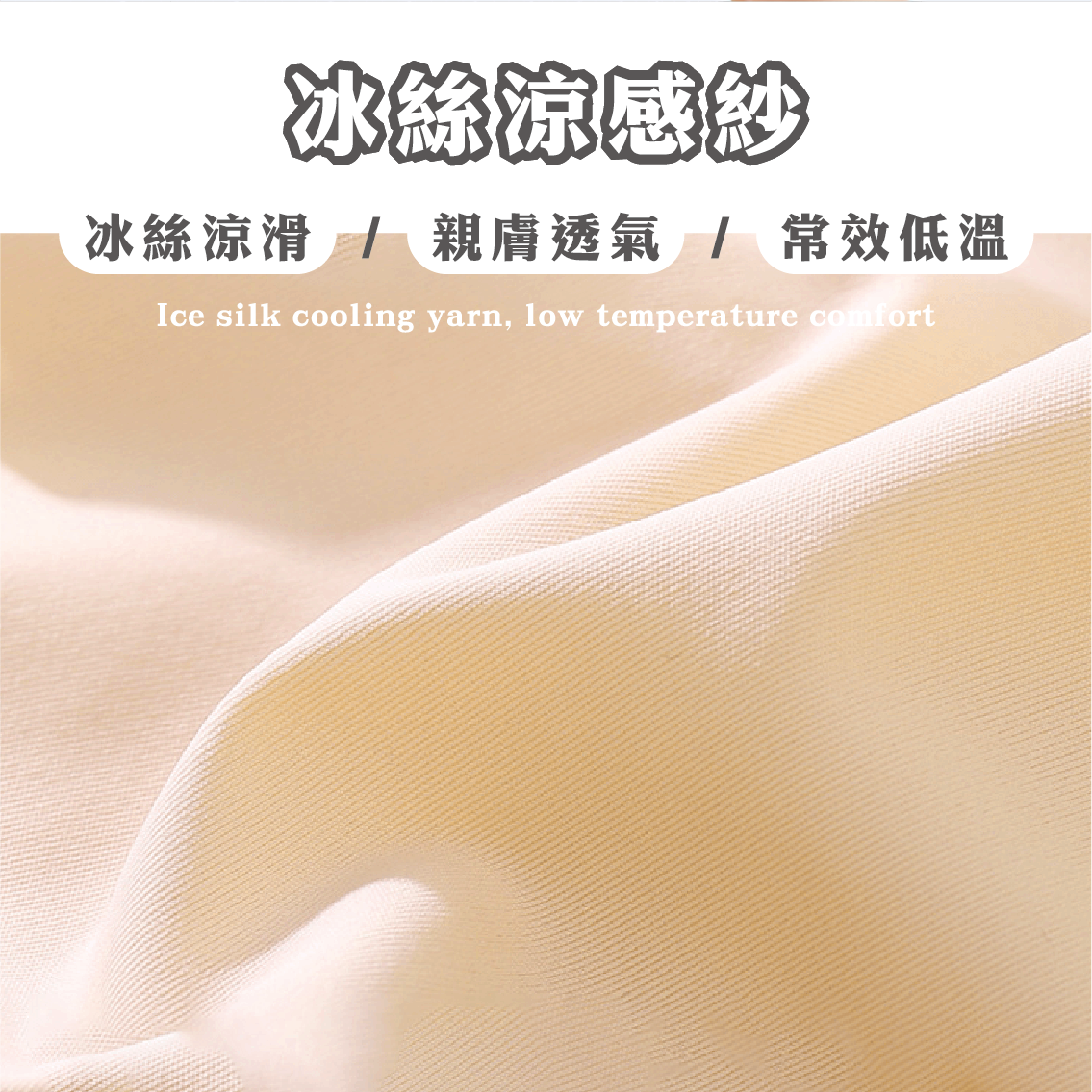 【安德森 保羅】 石墨烯海藻 中腰冰絲內褲