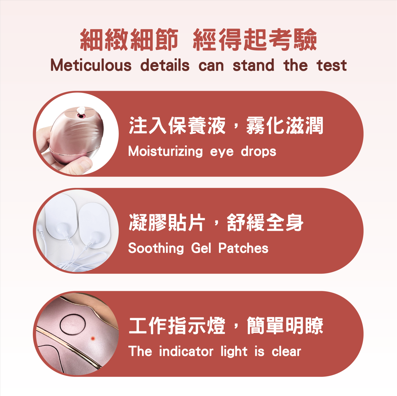 【安德森 保羅】玫瑰金三用潤顏護眼儀