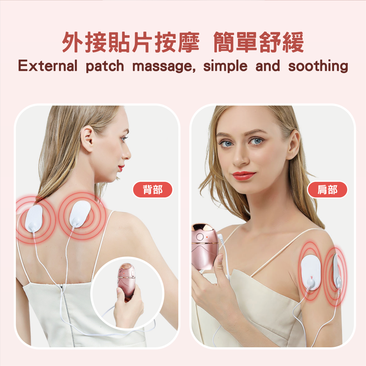 【安德森 保羅】玫瑰金三用潤顏護眼儀