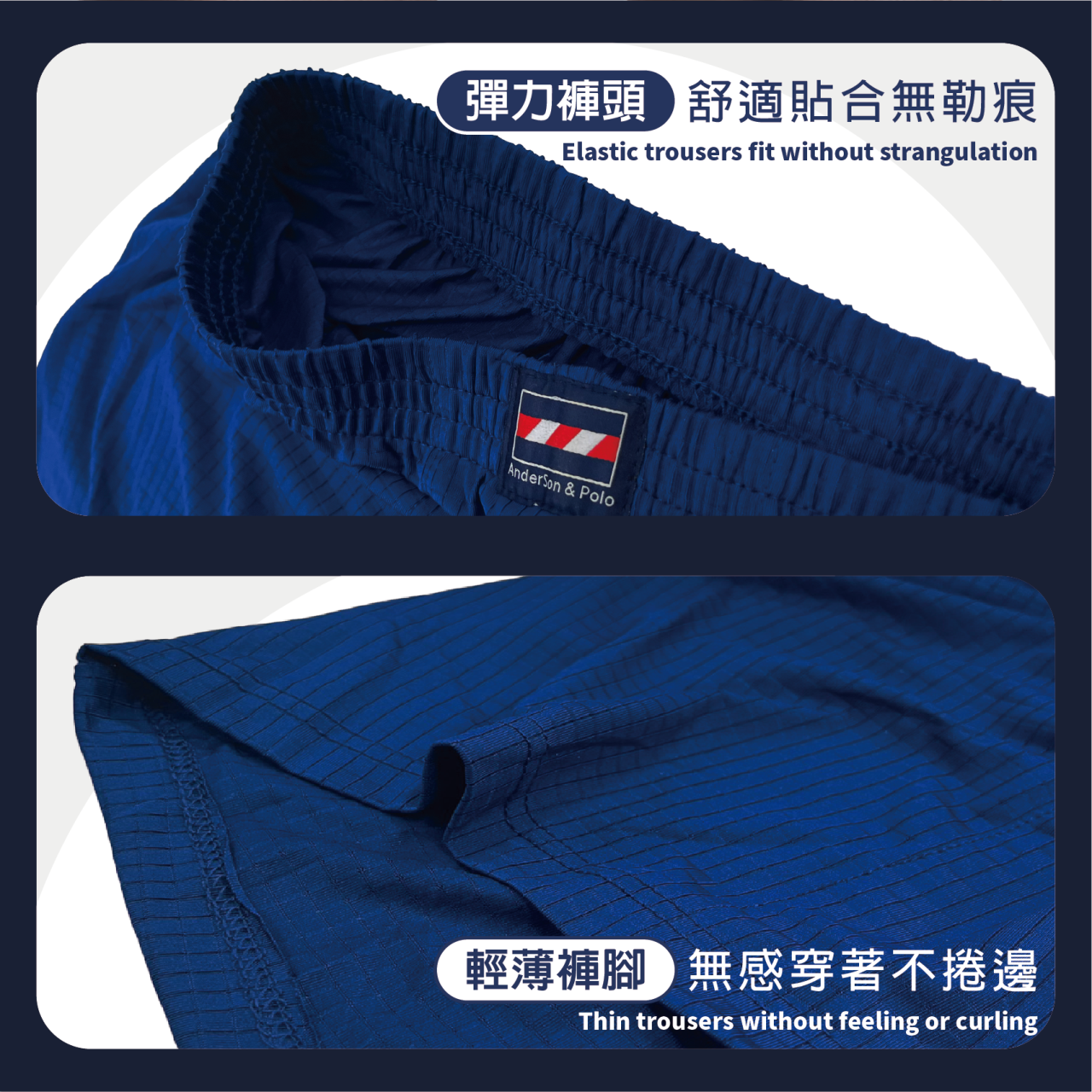 石墨烯冰絲平口褲