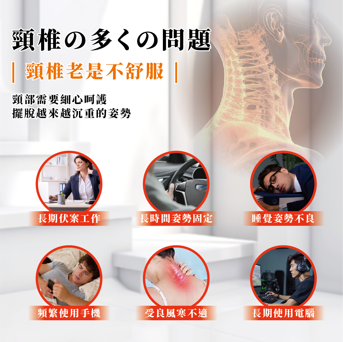 石墨烯高機能循環護頸