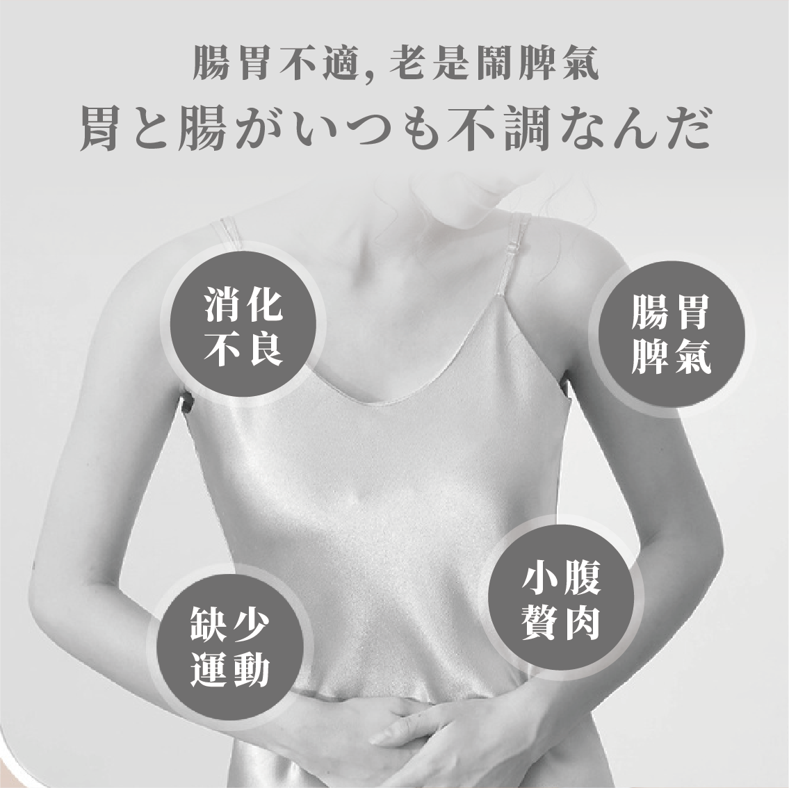 【安德森 保羅】推脂揉腹 - 紅光美容儀