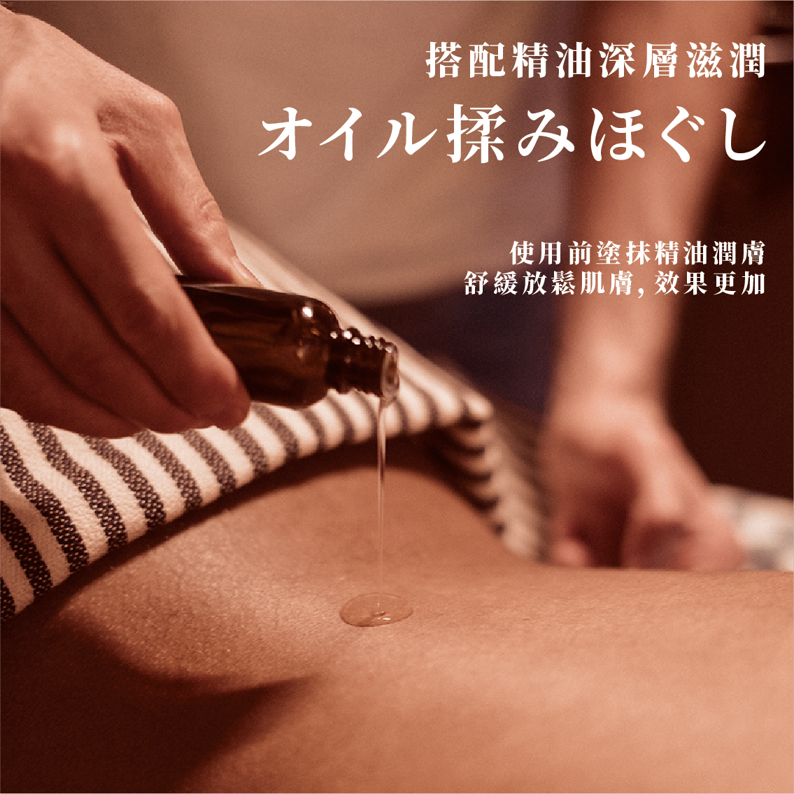 【安德森 保羅】推脂揉腹 - 紅光美容儀